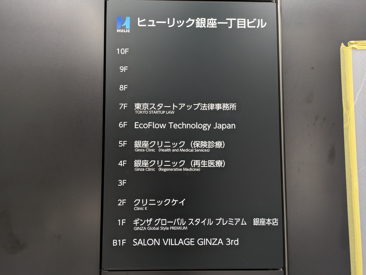 fresh/building/J00100502768_67