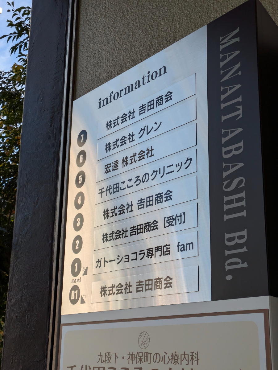 fresh/building/J00100502770_67