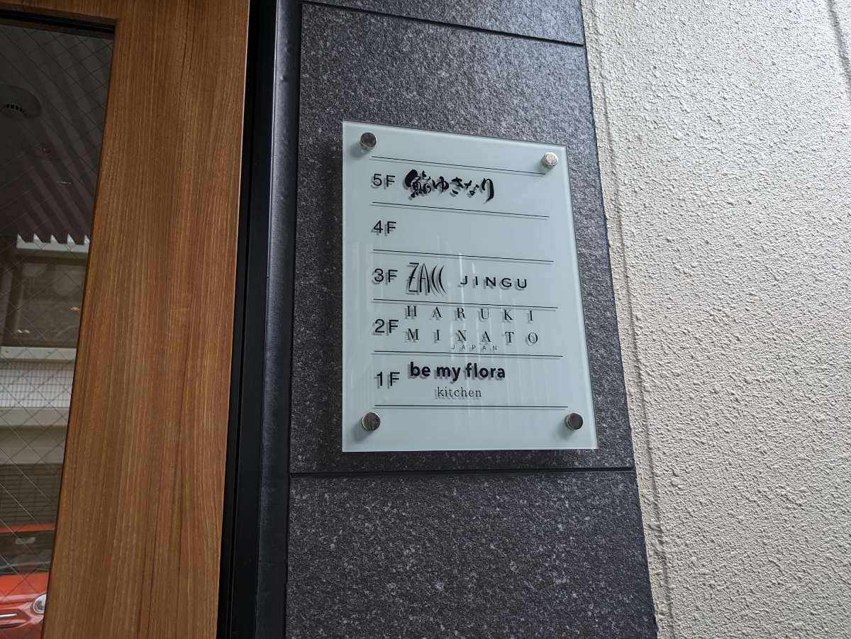 fresh/building/J00100502778_67