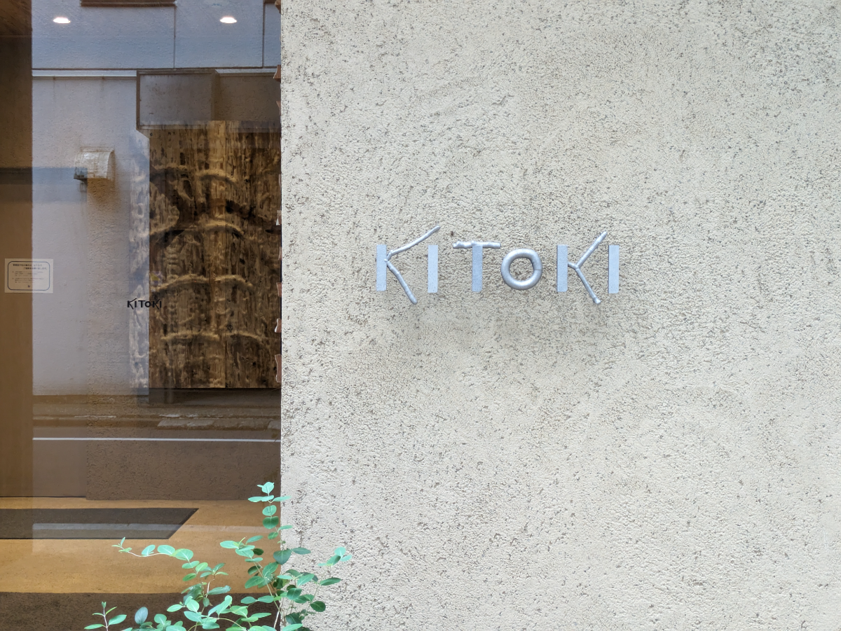 fresh/building/J00100502812_10