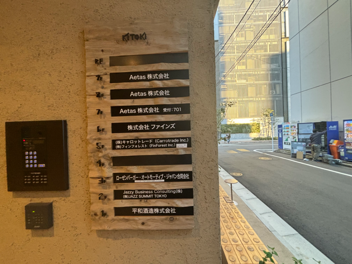 fresh/building/J00100502812_67