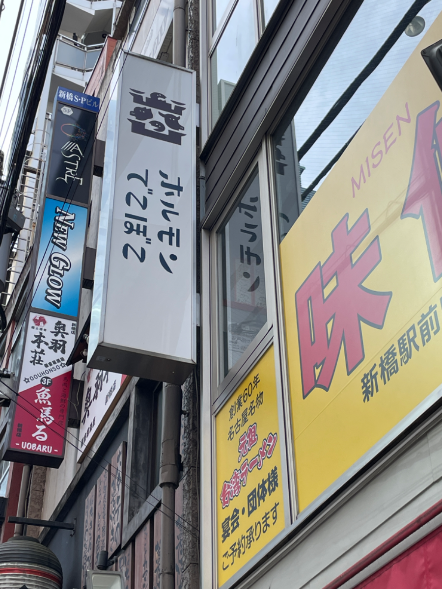 fresh/building/J00100502813_67