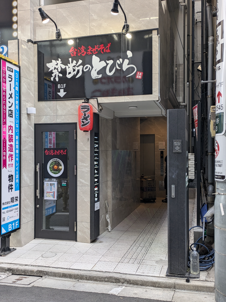 fresh/building/J00100502825_3