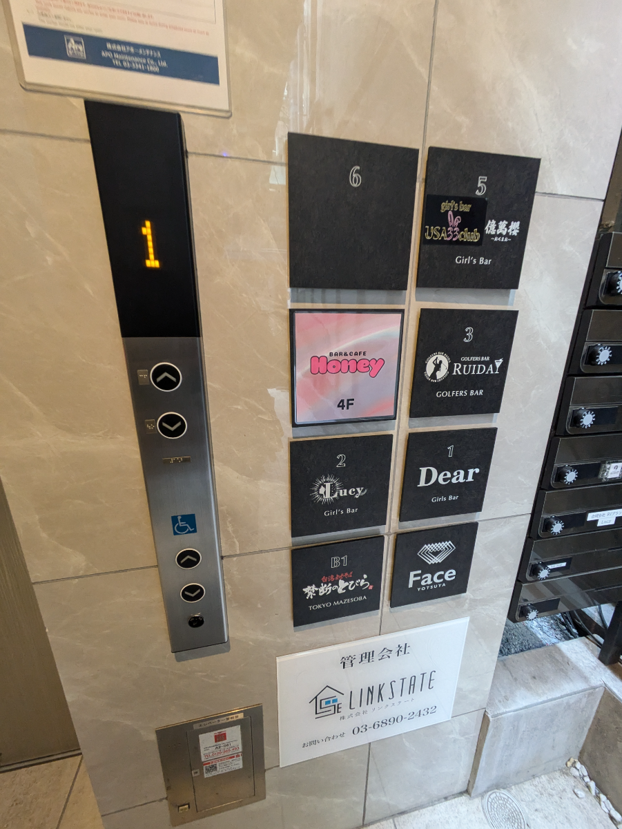 fresh/building/J00100502825_67