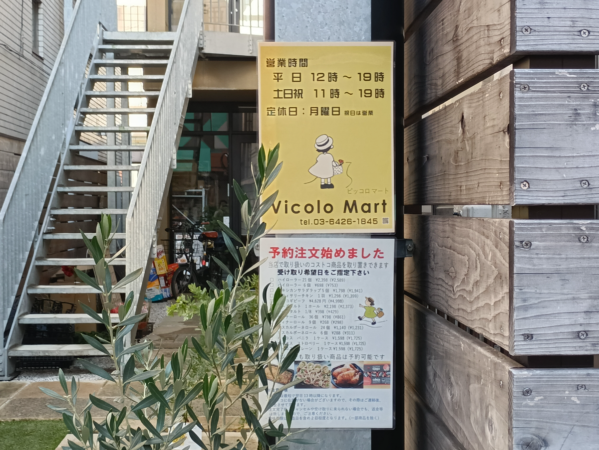 fresh/building/J00100502844_6