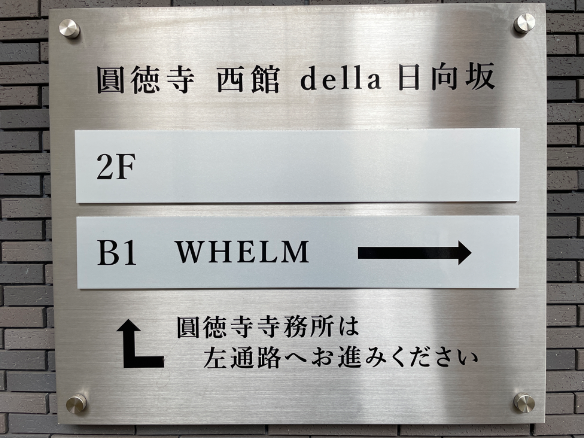 fresh/building/J00100502853_67