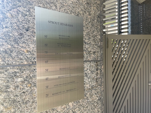 fresh/building/J00100502898_13