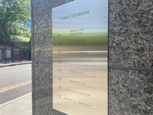 fresh/building/J00100502898_67