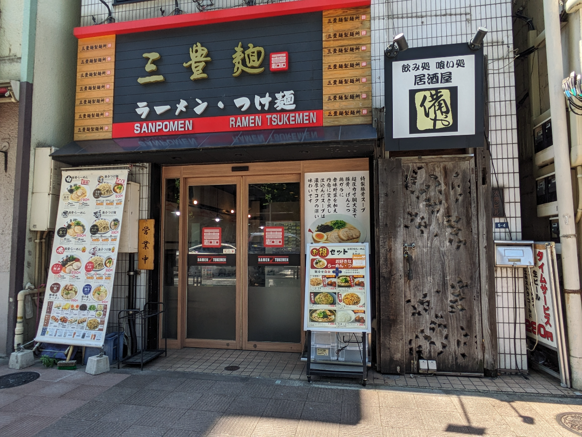 fresh/building/J00100502902_3