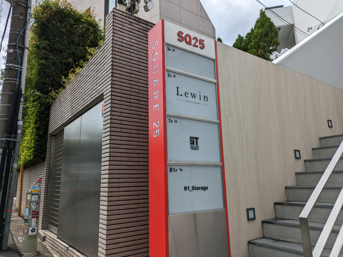 fresh/building/J00100502909_67