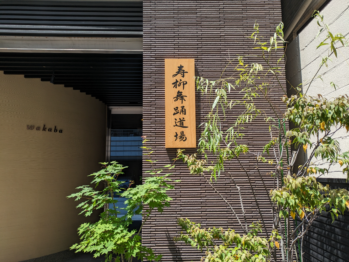 fresh/building/J00100502932_9