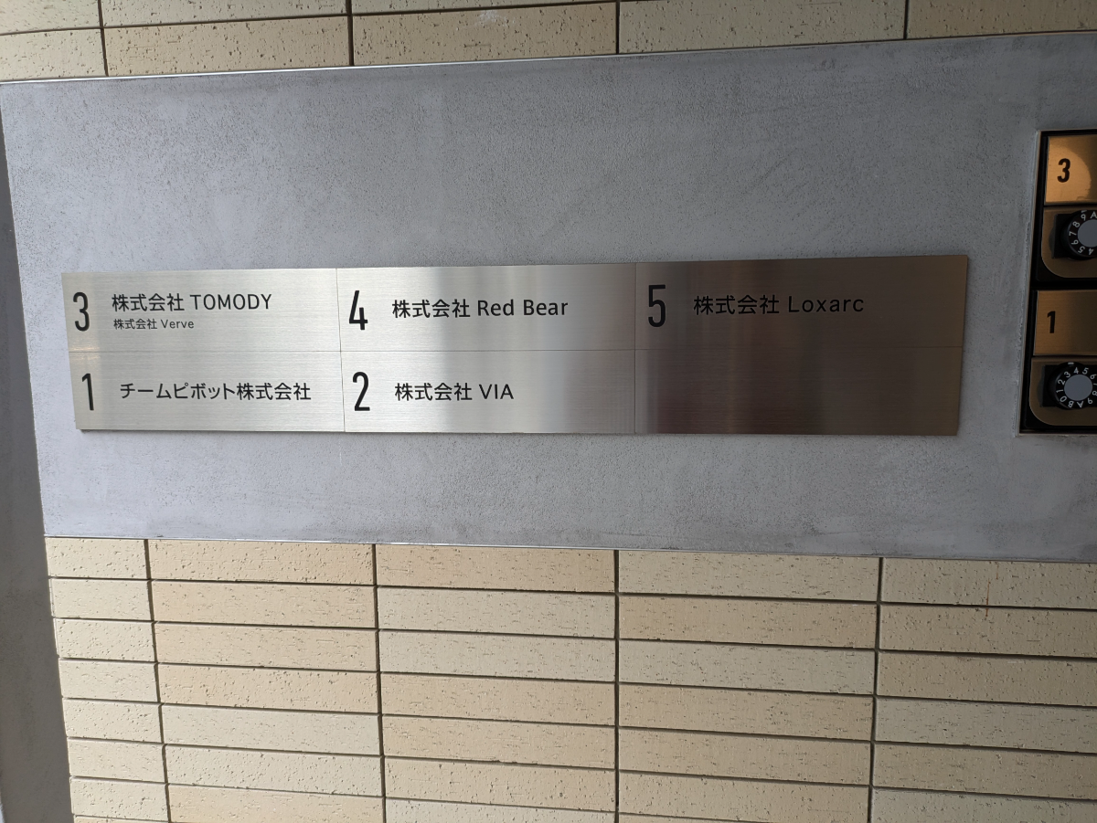 fresh/building/J00100503090_67