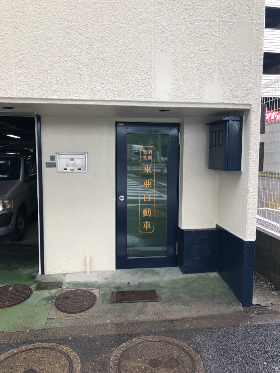 fresh/building/J00100503150_3