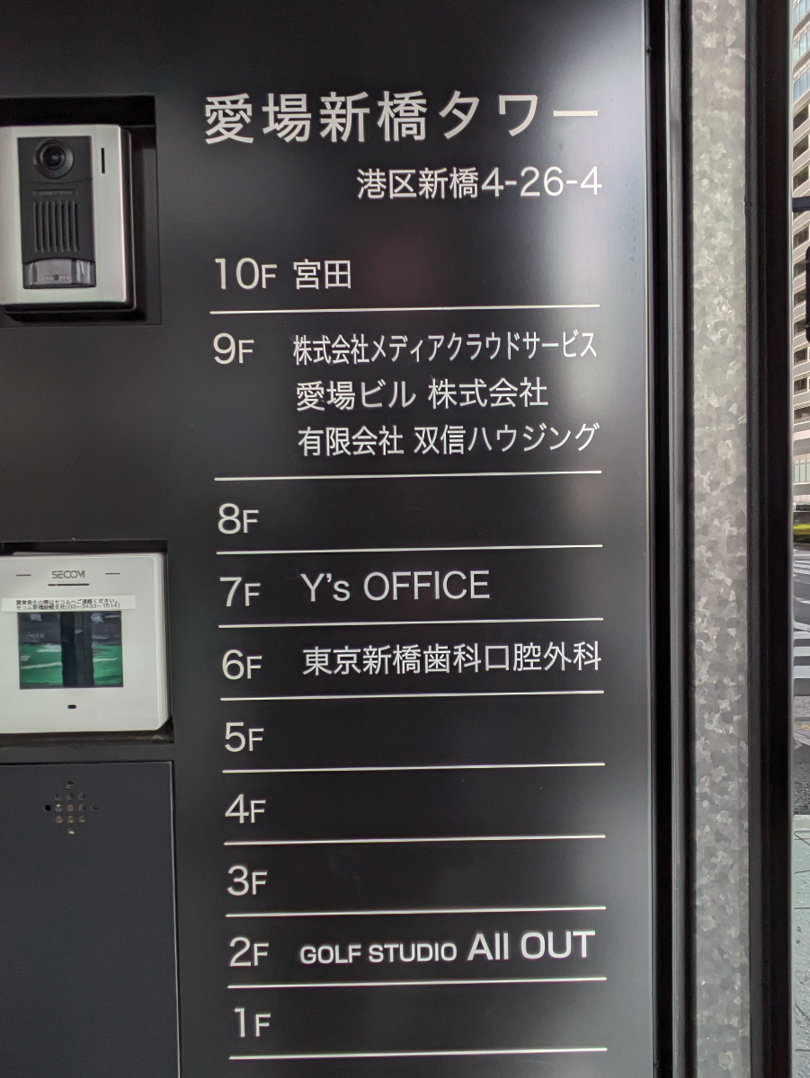 fresh/building/J00100503152_67