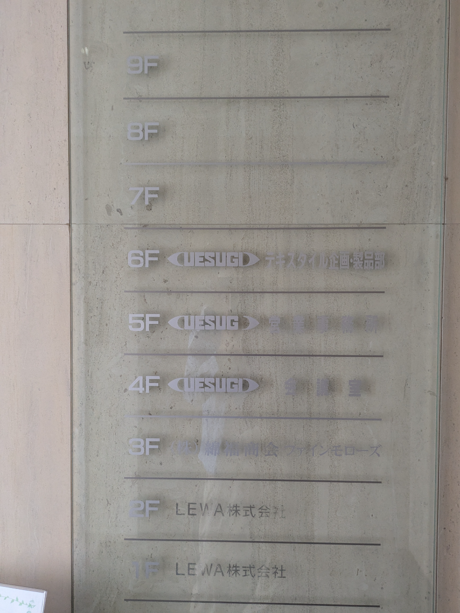 fresh/building/J00100503177_67