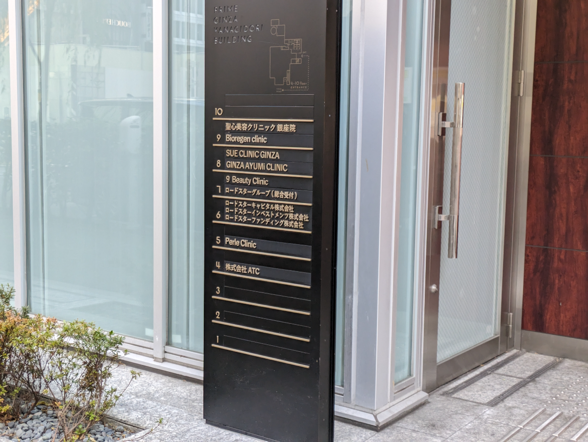 fresh/building/J00100503181_7