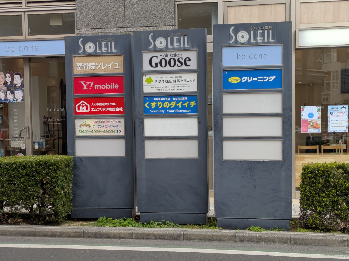 fresh/building/J00100503187_6