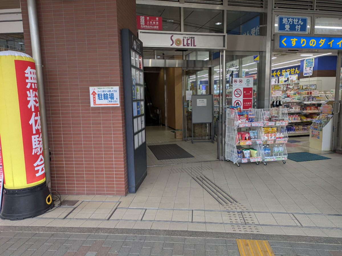 fresh/building/J00100503187_8