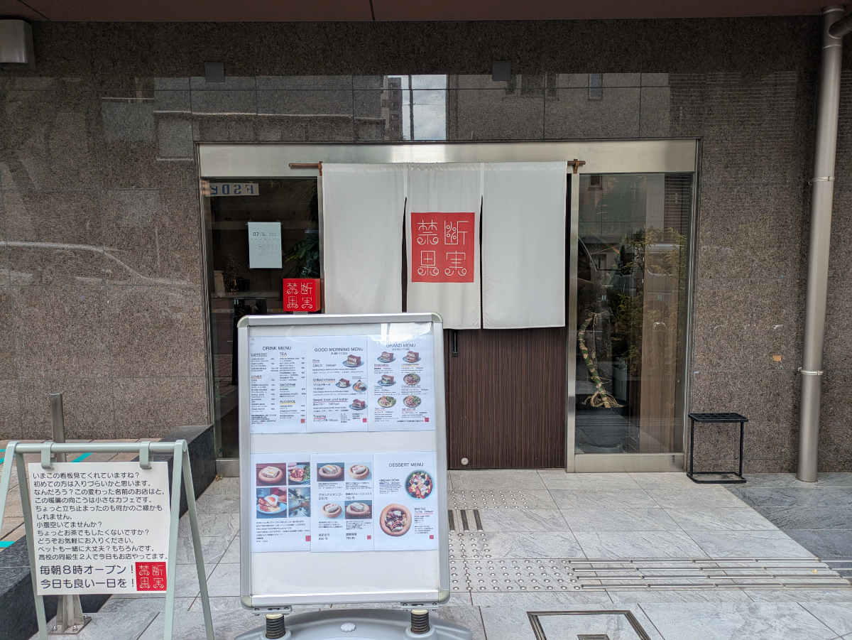 fresh/building/J00100503188_11
