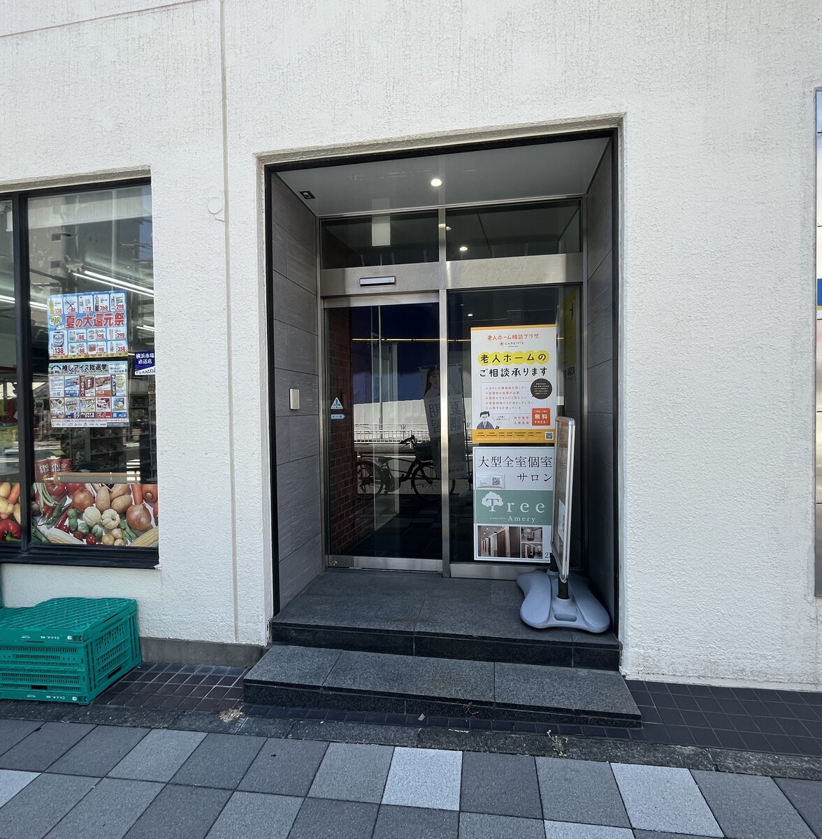 fresh/building/J00100503191_3