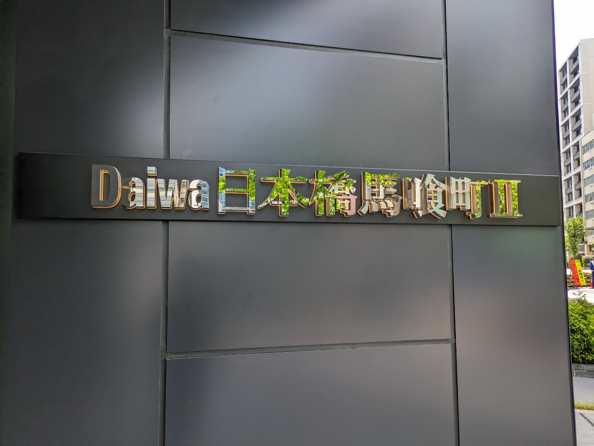 fresh/building/J00100503195_9