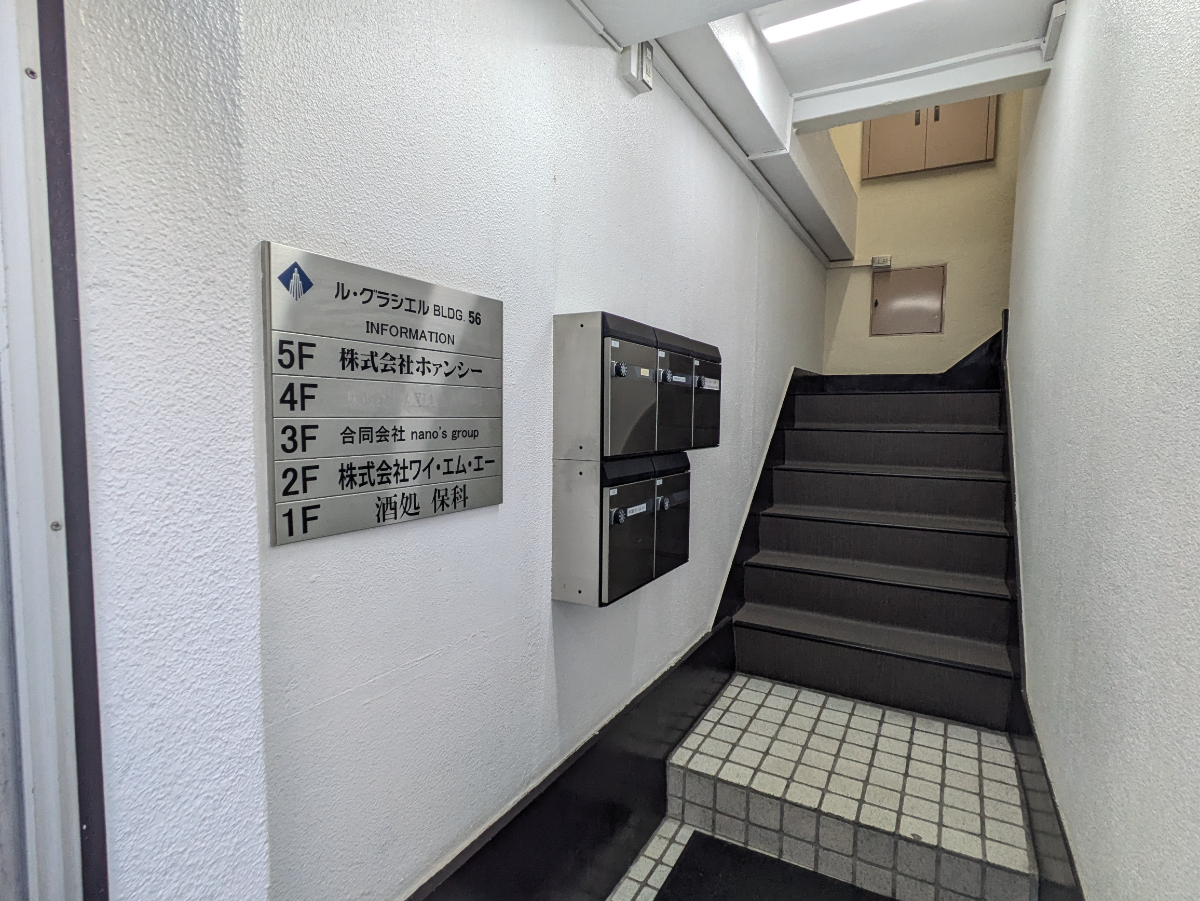 fresh/building/J00100503233_15