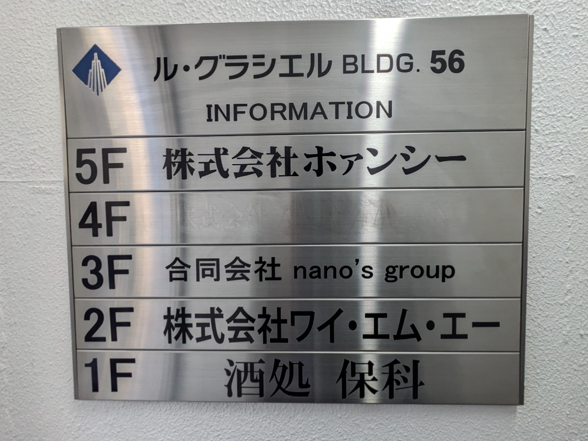 fresh/building/J00100503233_67