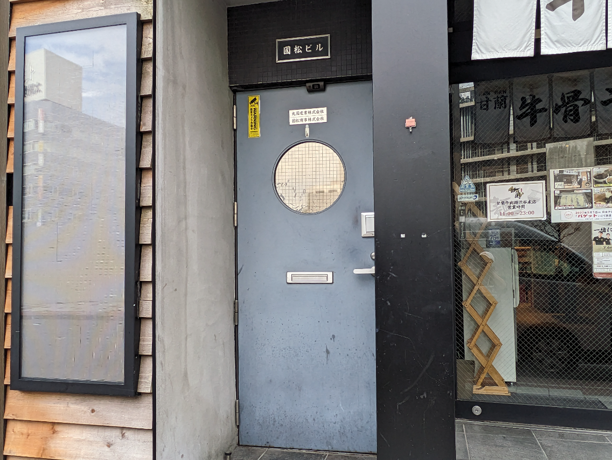 fresh/building/J00100503238_7