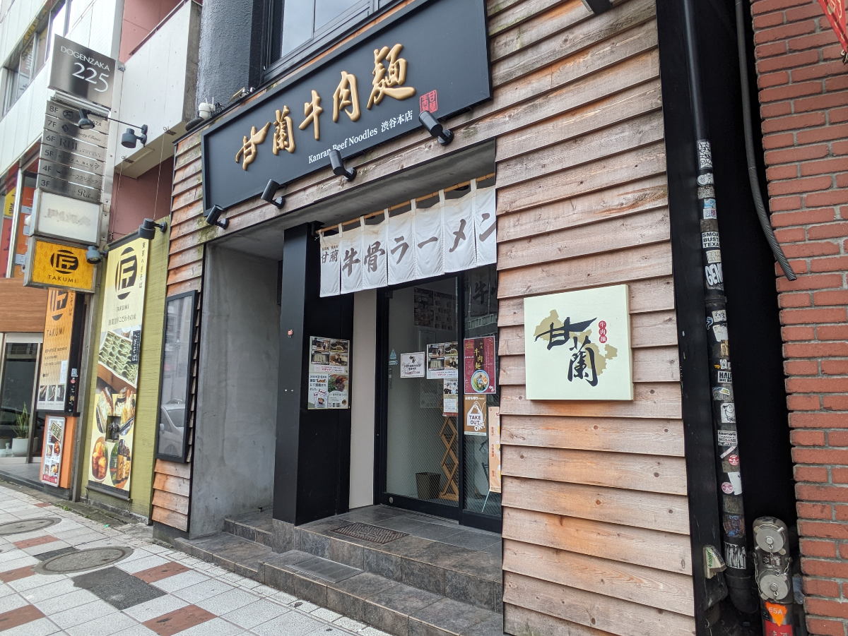 fresh/building/J00100503238_8