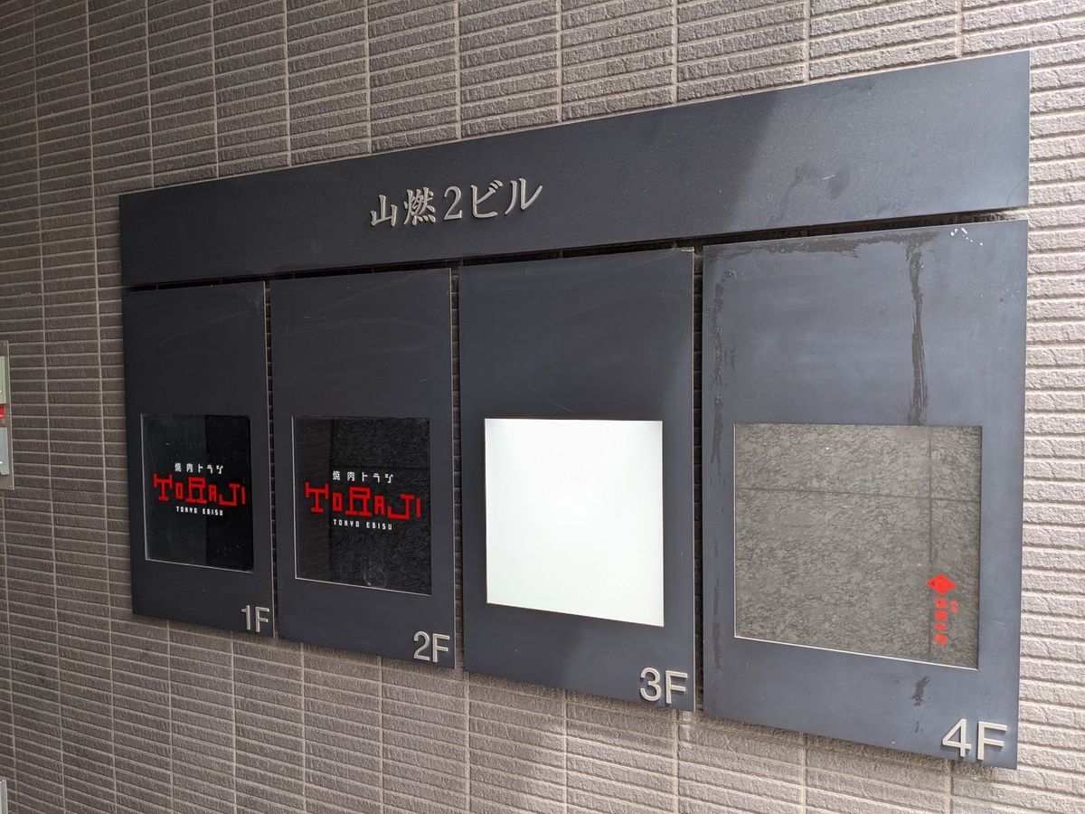 fresh/building/J00100503239_67