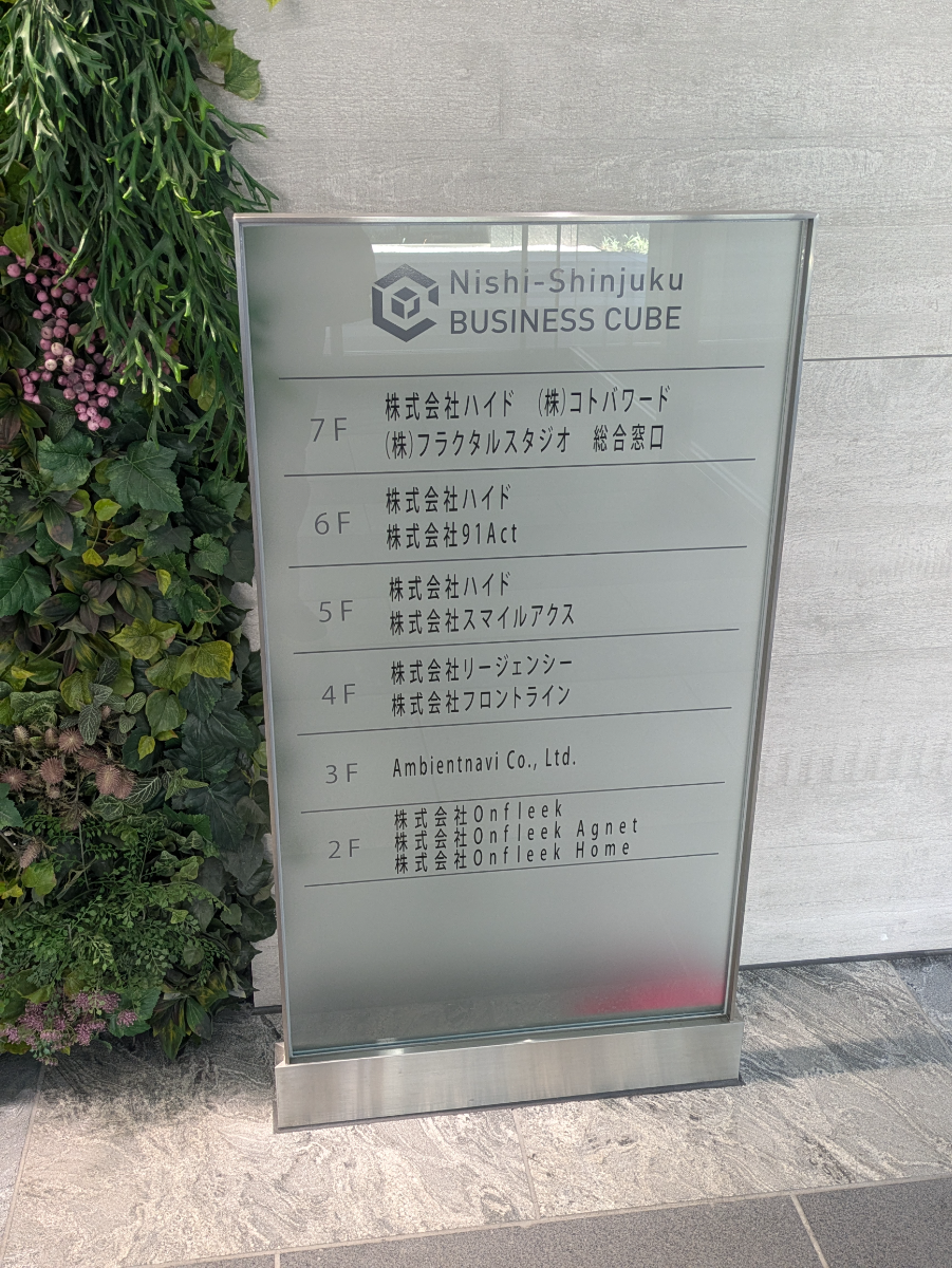 fresh/building/J00100503270_67