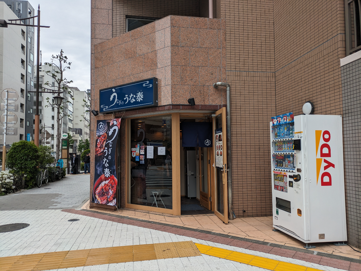 fresh/building/J00100503343_9