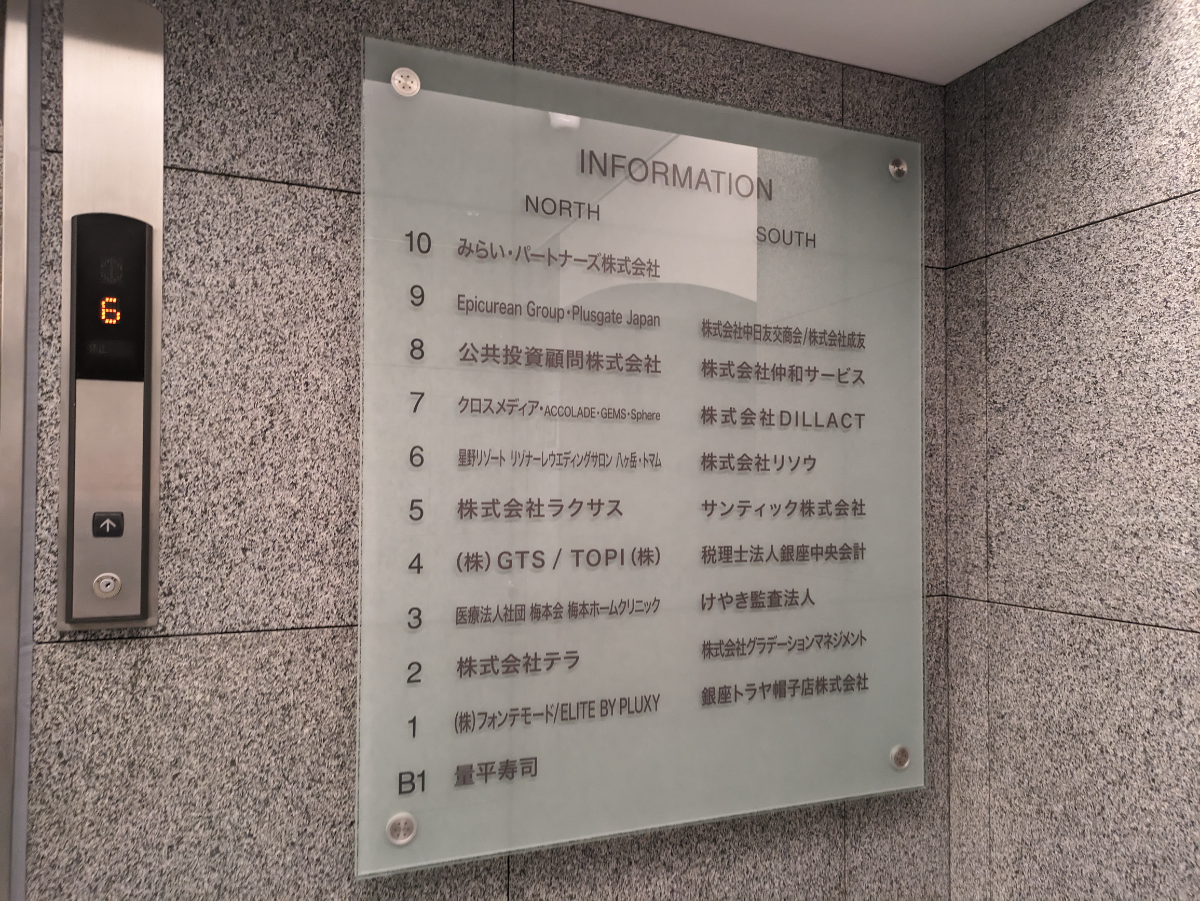 fresh/building/J00100503367_67