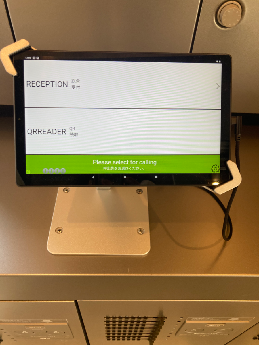 fresh/building/J00100503435_9