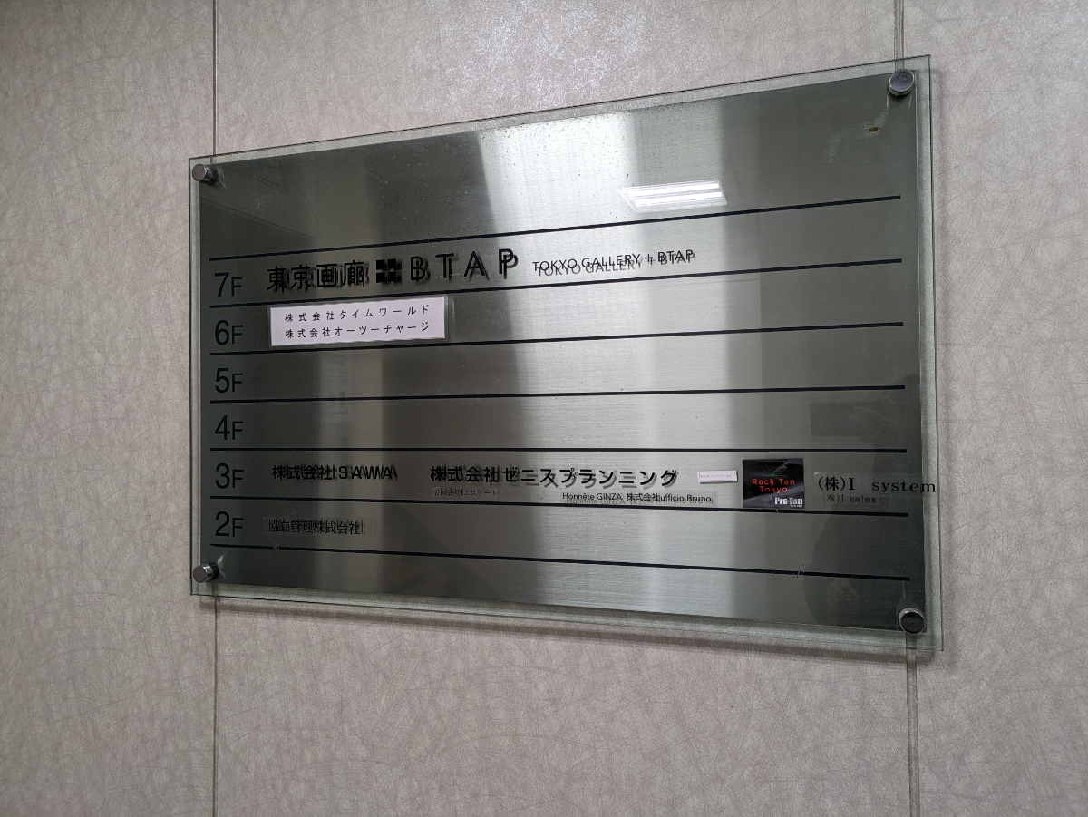 fresh/building/J00100503444_67