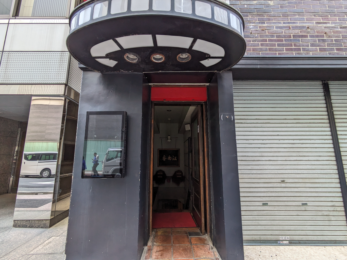 fresh/building/J00100503444_8