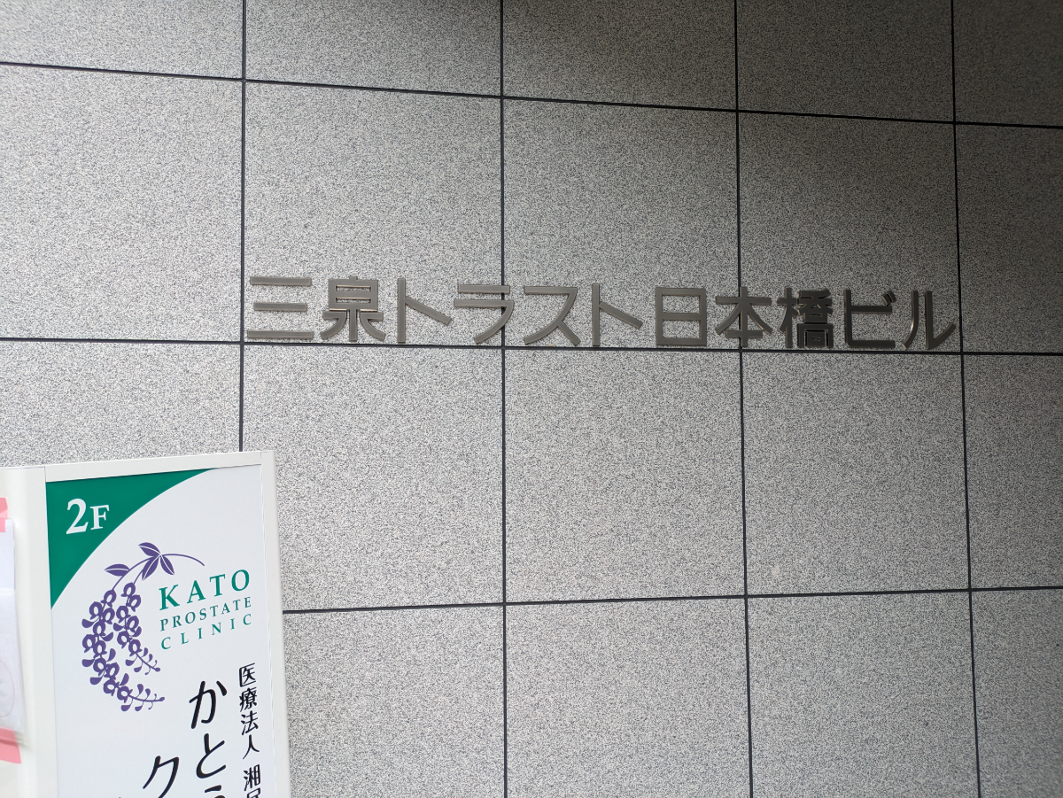 fresh/building/J00100503469_12
