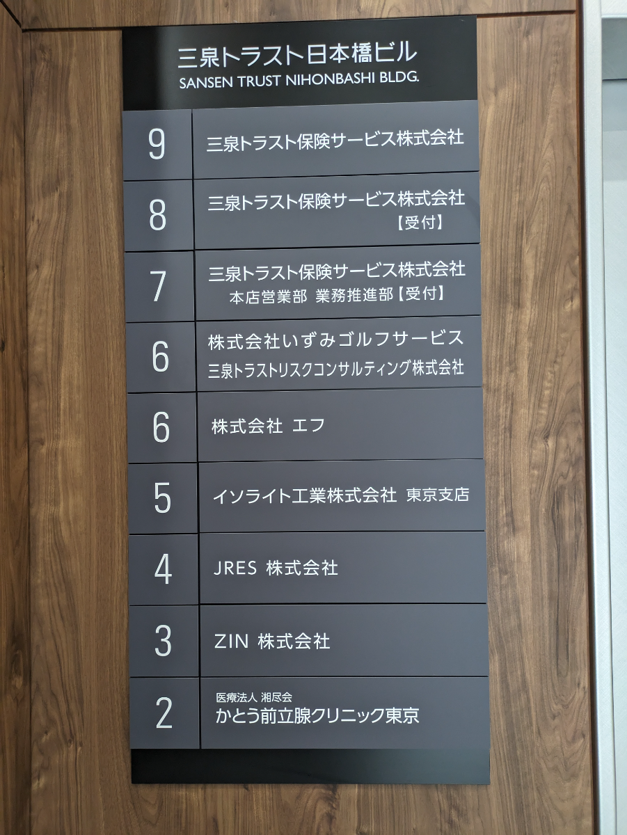 fresh/building/J00100503469_67