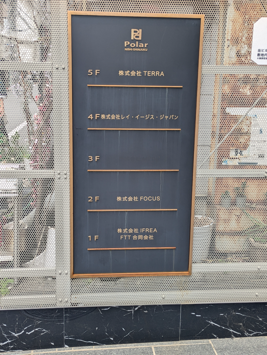 fresh/building/J00100503496_67