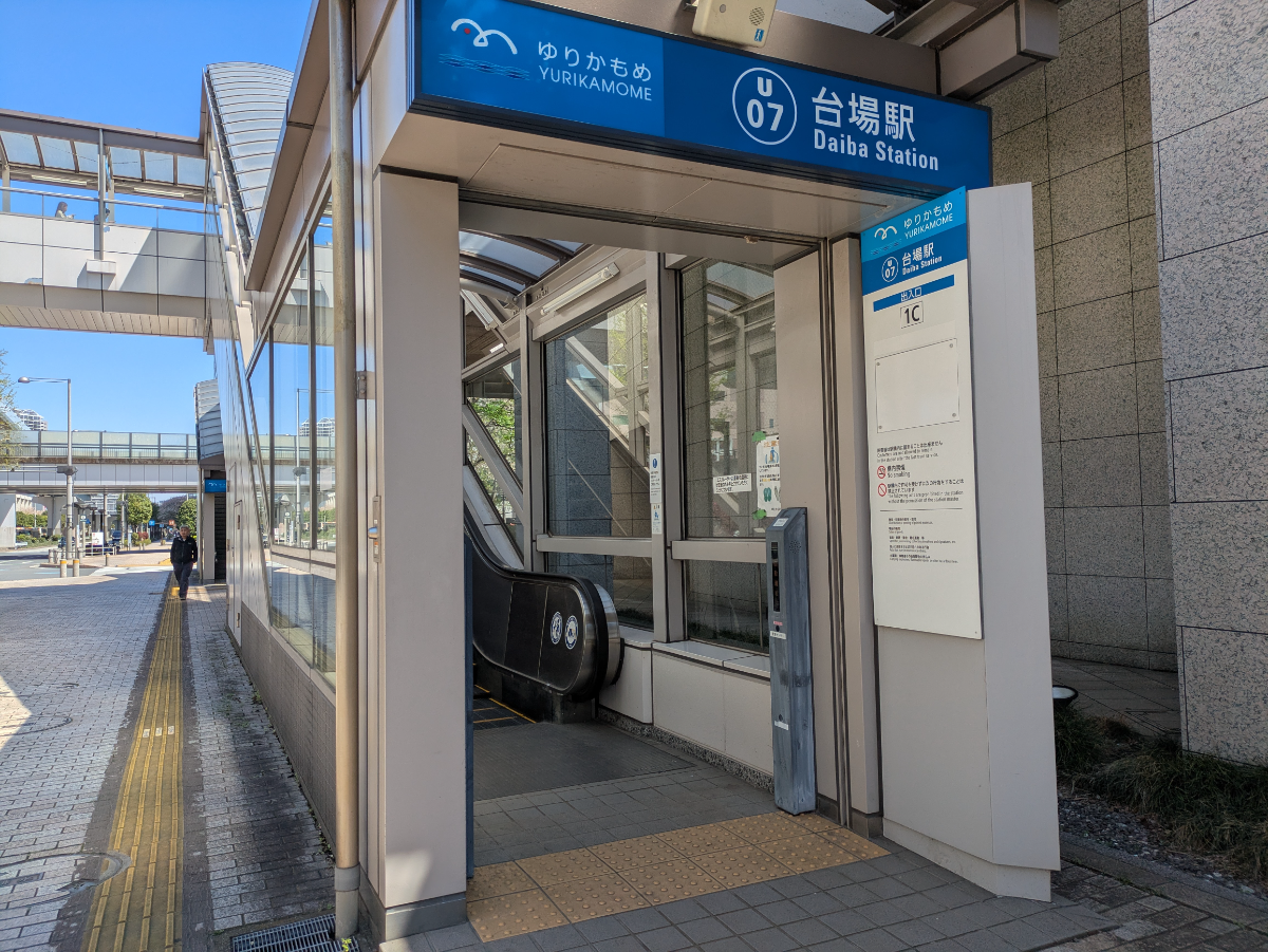 fresh/building/J00100503510_60
