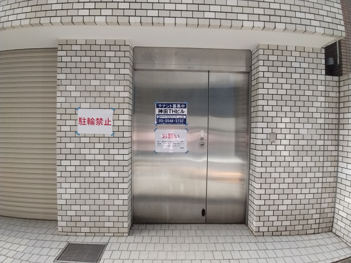 fresh/building/J00100503537_3