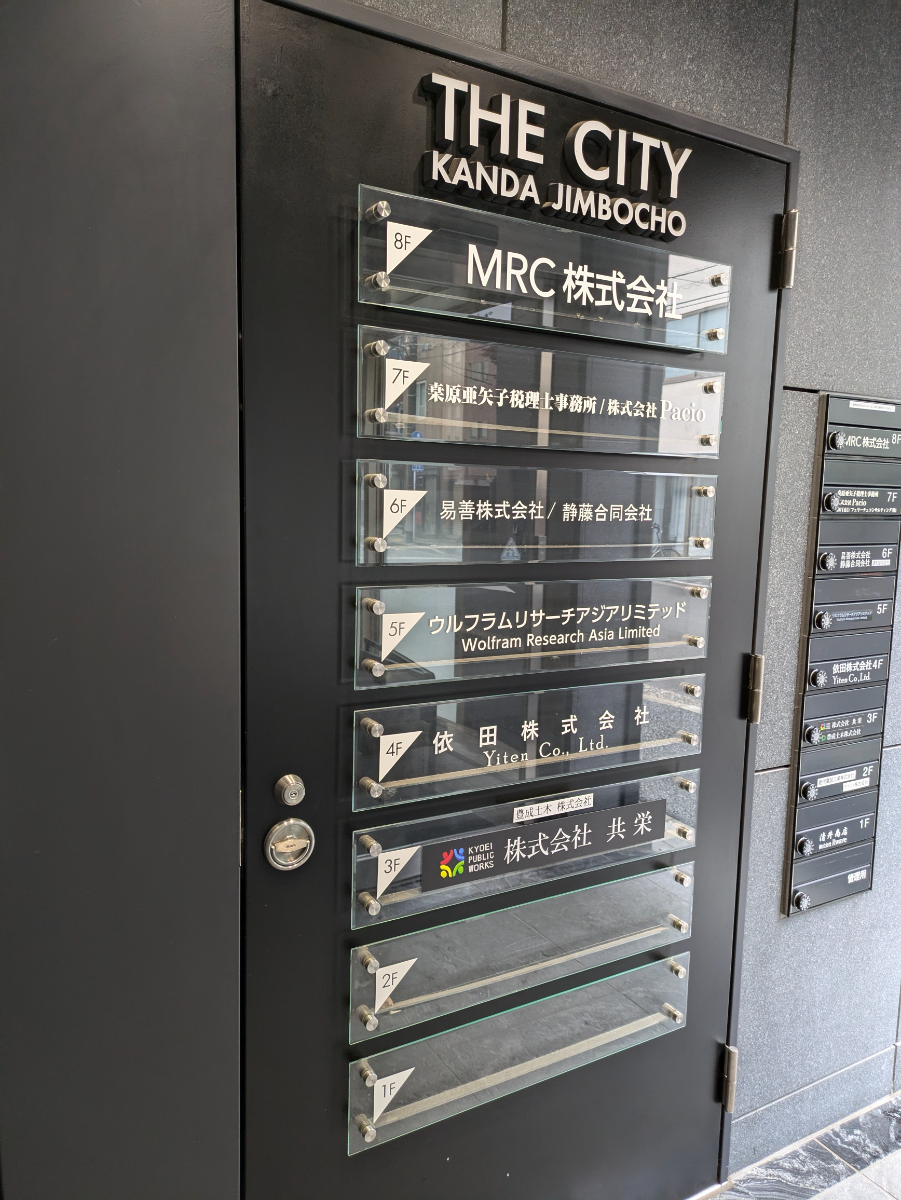 fresh/building/J00100503564_67