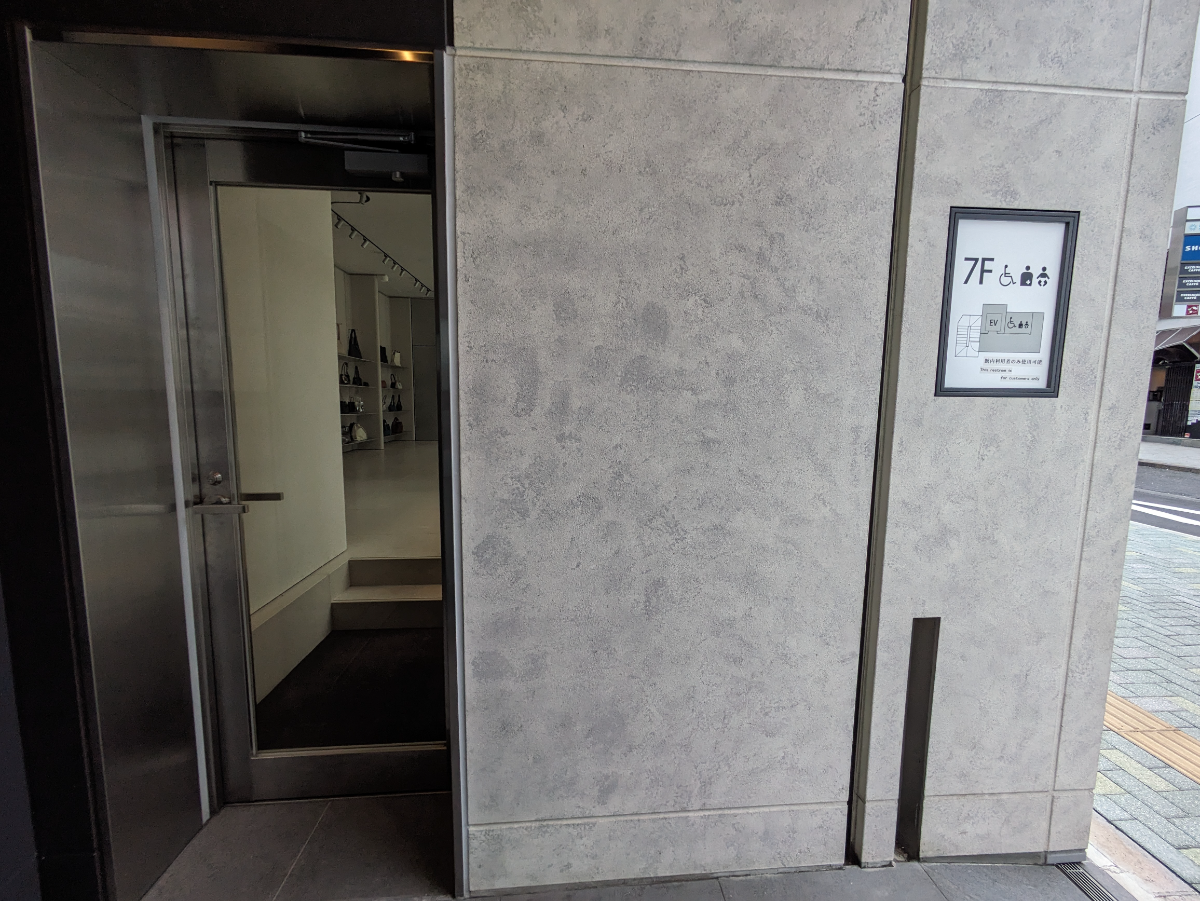 fresh/building/J00100503630_11