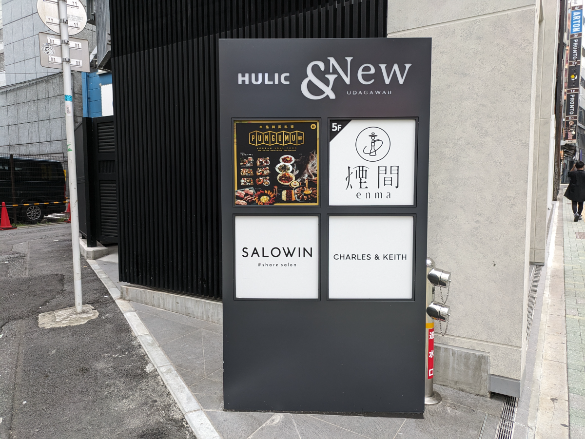 fresh/building/J00100503630_14
