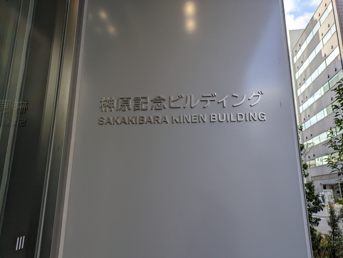 fresh/building/J00100503675_12