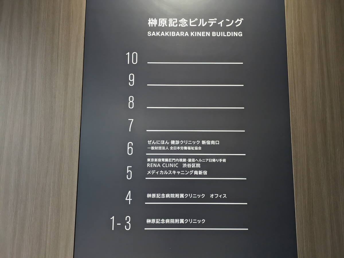 fresh/building/J00100503675_67