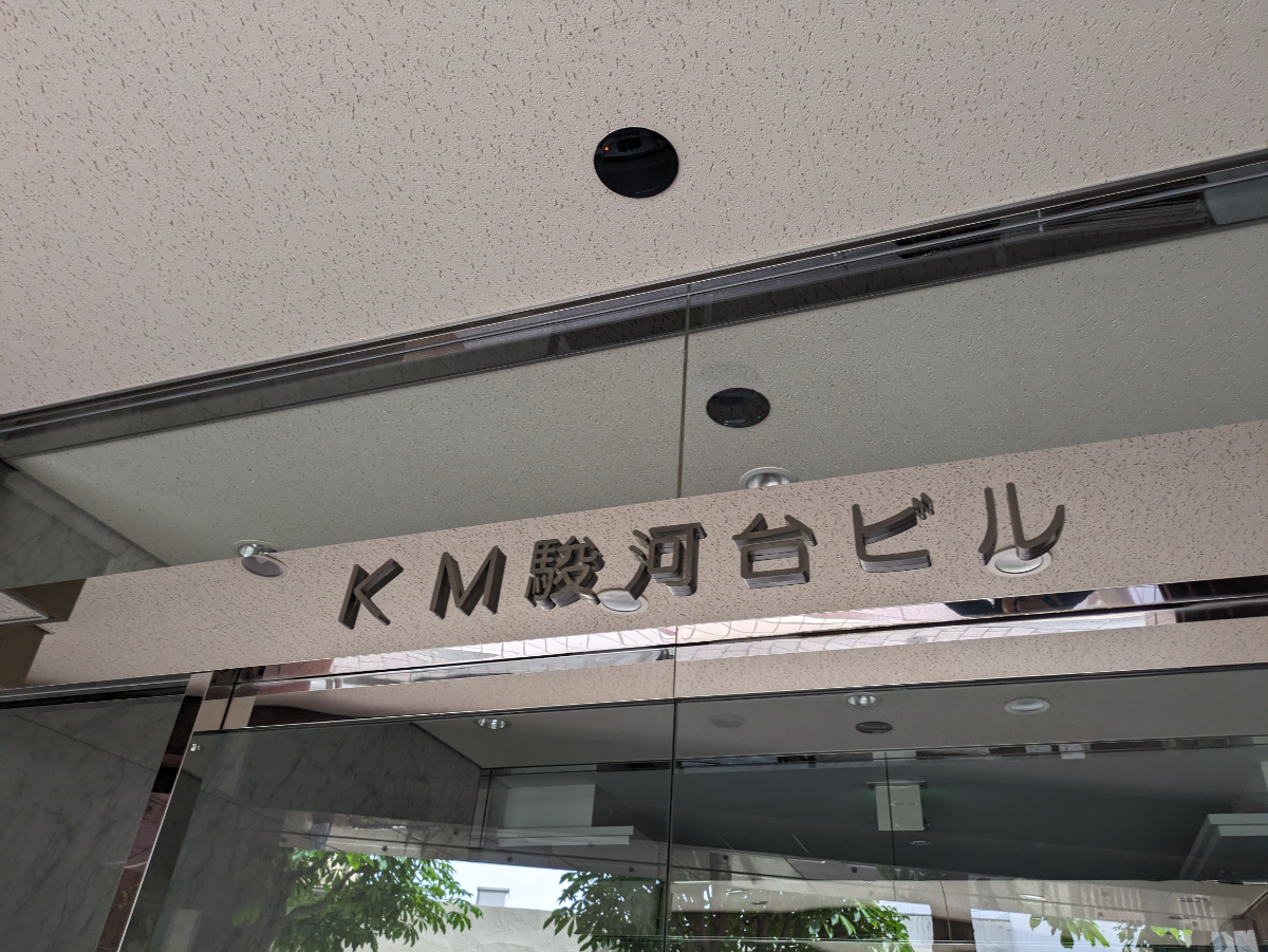 fresh/building/J00100503701_7