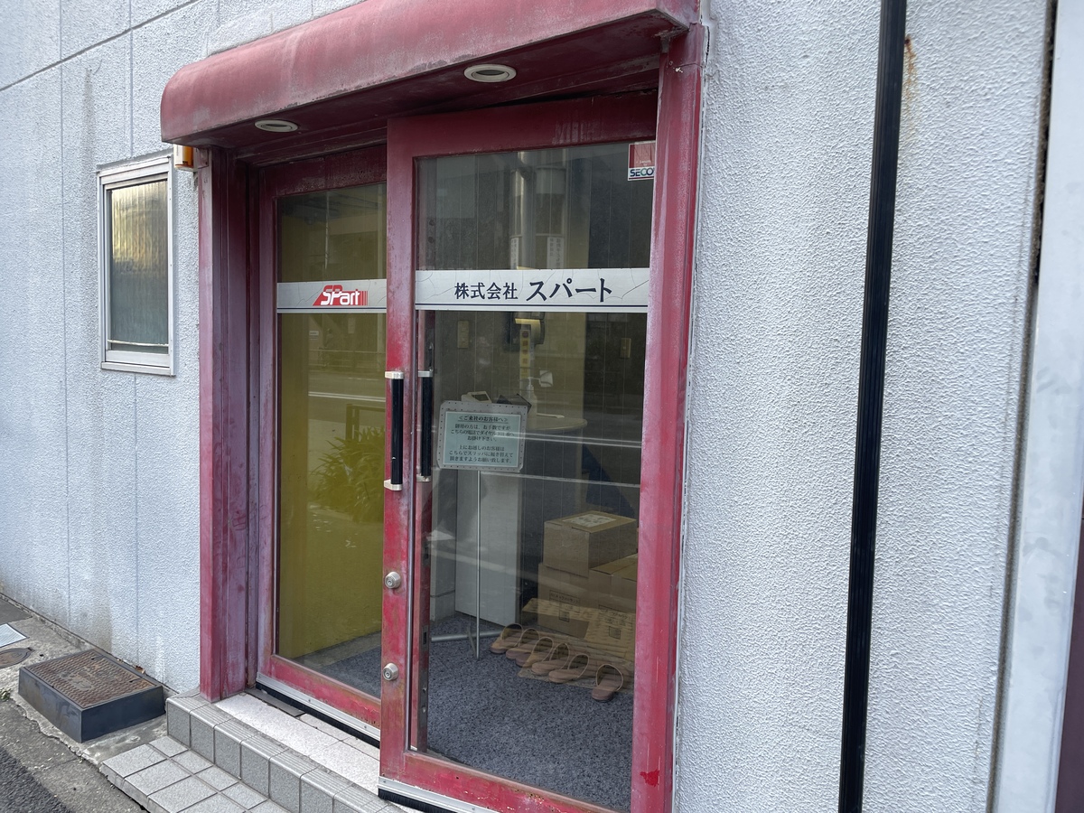 fresh/building/J00100503702_3