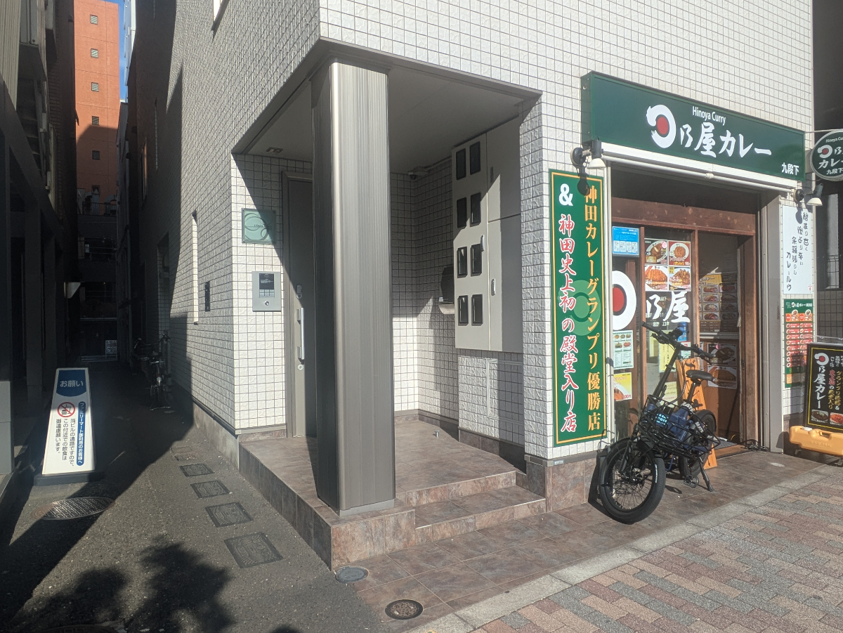 fresh/building/J00100503744_3