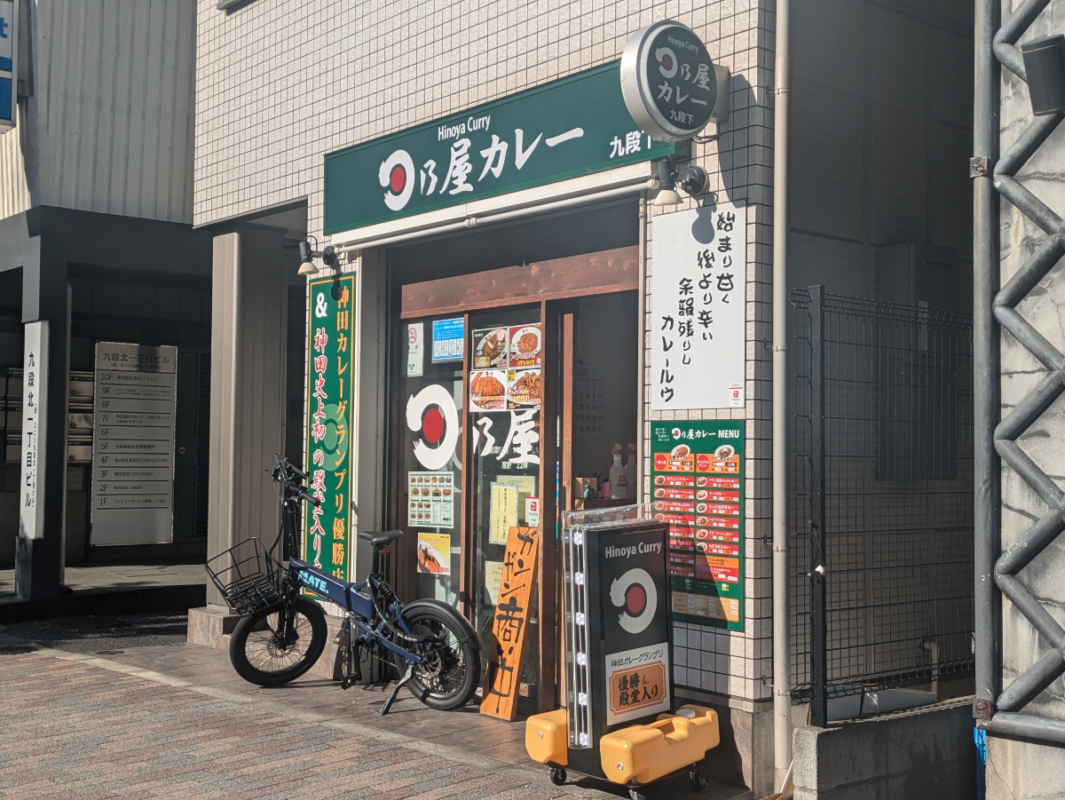 fresh/building/J00100503744_9